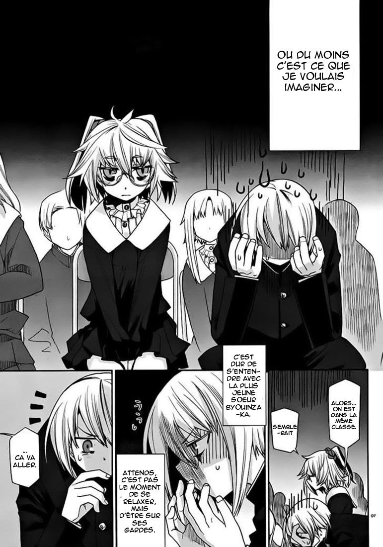 img Dansai Bunri no Crime Edge 6